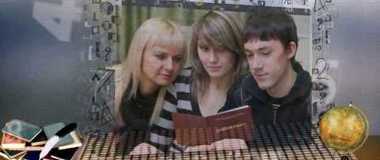 С Днем студента!