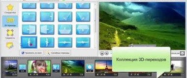ФотоШОУ PRO 9.15