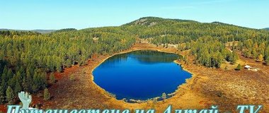 Неизвестное озеро в горах Алтая. 