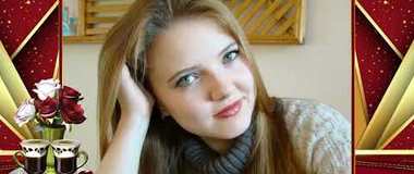 Ненаглядная моя