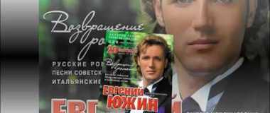 " Успокоилось  сердце"