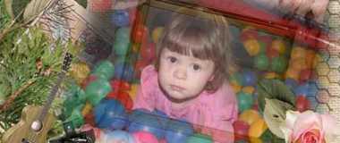 Игровая комната